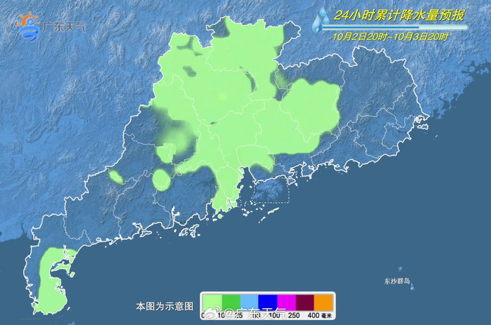 广东，致亲爱的听众朋友们