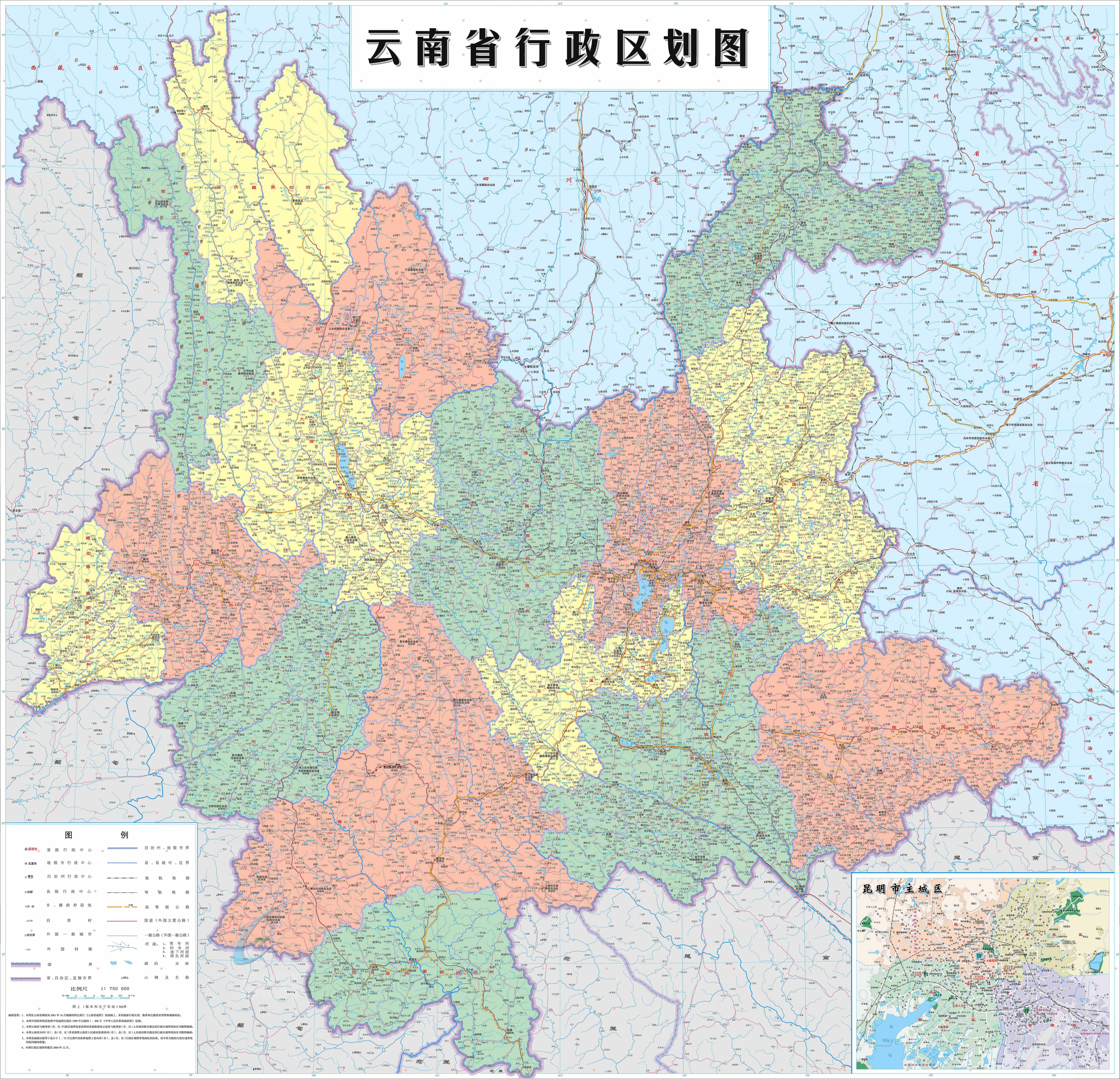 云南之旅，探寻多彩的自然奇观与民族文化